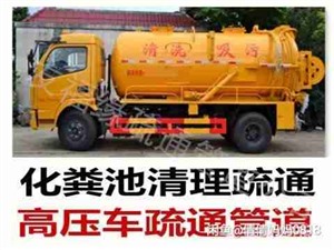 兰州吸污车电话