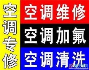 太原华宝空调服务维修丨太原市24小时网点客服热线 