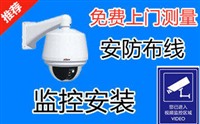 武汉网络维修 WiFi覆盖 WiFi维修 监控维修 门禁维修