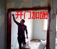 文山县钻孔灌注桩施工工程-文山县门上放吊柜-房屋二次构造柱能不能拆除