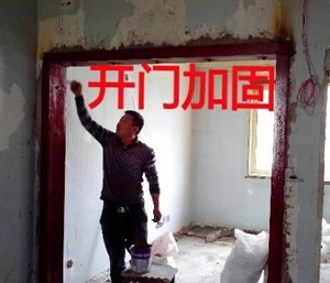聊城专业打孔钻孔服务-聊城专业墙锯切割-现浇楼板多少钱一平