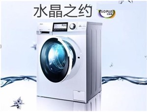 杭州小天鹅洗衣机维修电话/全国24小时客服服务中心