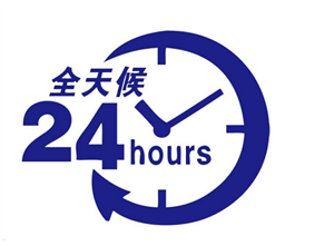 格兰仕维修网点_客服热线中心