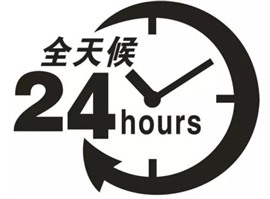 广州TOTO服务电话TOTO马桶—(全国24小时)400客户服务中心8018vip