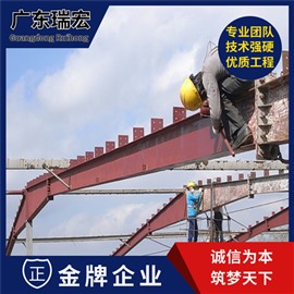 佛山三水区厂房翻新改造哪家有实力,三水区防水补漏-广东瑞宏