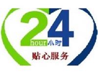 上海长虹空调全国各点服务维修咨询电话