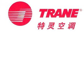 特灵空调维修服务电话-全国统一报修客服热线