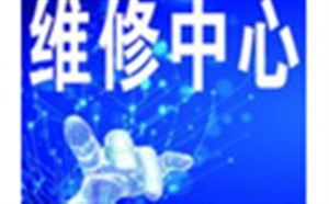 三亚志高热水器维修电话丨全国24小时客服中心 