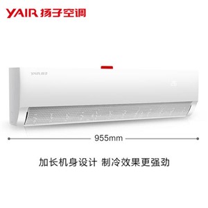 扬子空调维修/黄石预约报修400客服电话