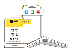 长沙收钱吧上门办理，长沙收钱吧怎么开通