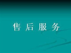 华冠保险柜电话--厂家统一报修总部