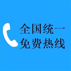 上海王力防盗门客服热线—拨打免费服务电话