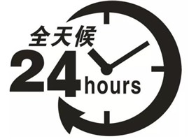 日立空调电话号码是多少日立空调-24小时热线[24小时]全国统一400客服中心8018vip