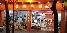 中山苹果电脑维修＝平民价