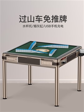 长沙智能麻将机维修