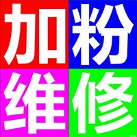 龙塔附近打印机维修 复印机加墨 硒鼓墨粉送货批发