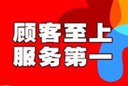 杭州三菱空调电话400(全国联保)24小时中心