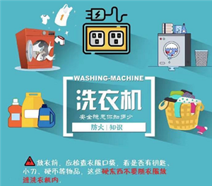 上海市西门子洗衣机电话(各点)24小时故障报修客服热线 