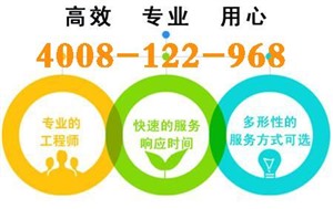 上海特灵空调服务电话(特灵空调维修站)2021年客服热线