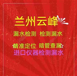 兰州抽污车，兰州吸污车，兰州吸粪车，兰州排污车