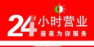 四平清理隔油池公司电话丨四平市政管网疏通
