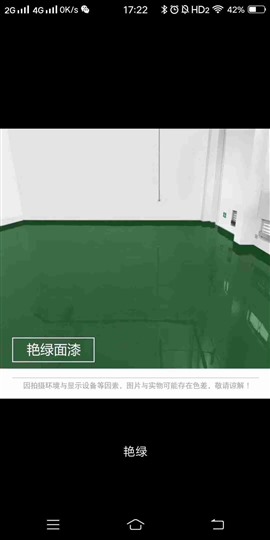 惠阳地坪漆施工，地坪漆厂家，地坪漆维修