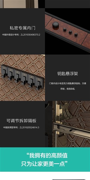 虎王保险柜**电话