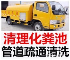 潍坊市专业改下水道、下水道疏通、管道疏通、清洗管道