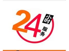 积微中央空调客服中心电话(全国)维修400热线