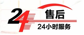 富士帝消毒柜全国客户服务电话|全国24小时400客服