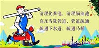 甘肃兰州吸污车公司
