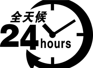 约克中央空调维修24小时服务热线(全国统一400客服中心）