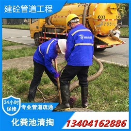 南京清理好氧池 清理集淤池