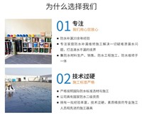 深圳专业维修做卫生间防水补漏，附近房屋维修/龙岗防水补漏师傅