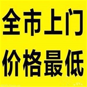 西安双喜热水器维修电话(各中心)查询热线