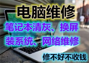 北京台式机装系统，台式机安装服务器系统，linux系统安装