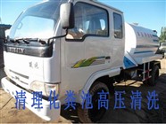 兰州大名城清理化粪池