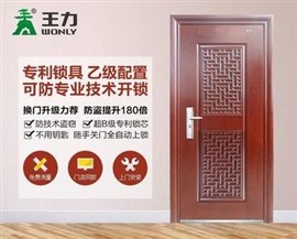 四川成都王wangl力维修中心-统一中心400