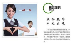 四川亚斯王中心-统一中心400