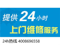 西门子冰箱24小时服务热线2023已更新(今日/更新)  