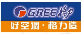 格力空调维修服务电话|（广州）网点热线