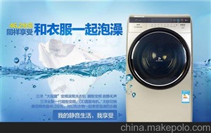 贵港夏普洗衣机服务中心-全国统一维修电话