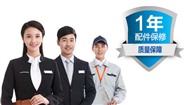 方太抽油烟机维修电话-全国24小时网点客服受理中心