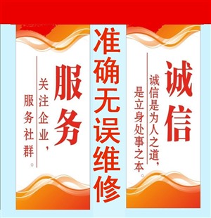 上海森歌集成灶维修电话|全国24小时网点）报修受理中心