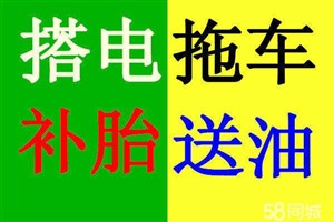 宁波拖车公司电话号码【全国连锁】优质商家