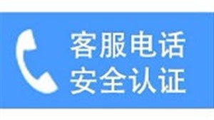 顿好集成灶服务电话丨全国统一热线400客服受理中心 