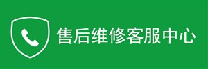 小凯指纹锁**服务电话号码-小凯智能锁全国24小时客服热线