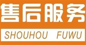 北京挺固防盗门维修部——全国统一24小时电话中心