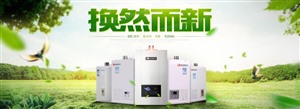 上海林内热水器维修电话(全国24小时)400客服热线中心