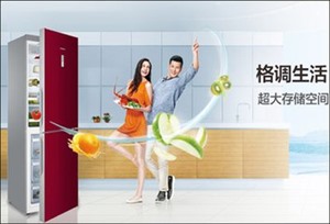 上海西门子冰箱维修中心电话-全国服务统一400客服热线